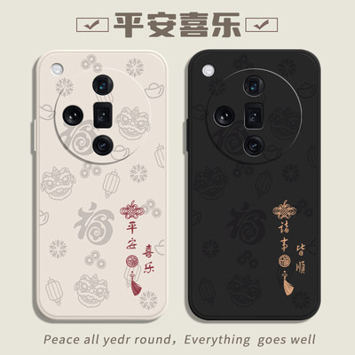 oppoFindX7/X6/X5/X3/X2手机壳