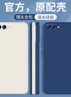 适用华为nova2s手机壳新款hwi一al00全包aloo防摔PIC保护套novo2s液态note硅胶nowa2snava软外壳n0va男no2s女