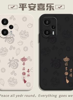 适用红米Note12Turbo手机壳Redmi小米nont12Tpro全包redminote12T保护套pro+十极速版12C新款noto防摔r男女5g