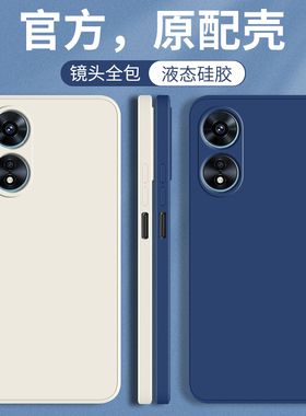 适用oppoA1pro手机壳a1新款oppo5G液态A1X硅胶A1s套PHQ110男A1i女opa全包opρoa防摔opρo软外壳A1活力版