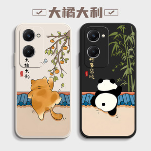 适用vivoY37手机壳y37C全包防摔Y37pro保护套y375G新款viviy液态硅胶vivoY37M软壳vovoy37c外壳m5g男voviy女