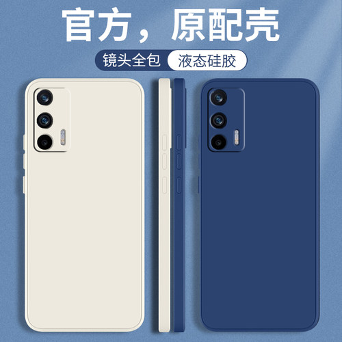真我GT/neo/闪速版手机壳
