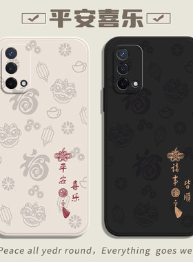 适用oppoA93手机壳A93全包A93S保护0ppoa93s套po0pp0opa935G新款oppo防摔PEHM00oppa0ppo外壳93A男5G女opρo