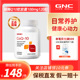 GNC健安喜辅酶Q10软胶囊100mg120粒辅酶素进口心肌心脏成人中老年