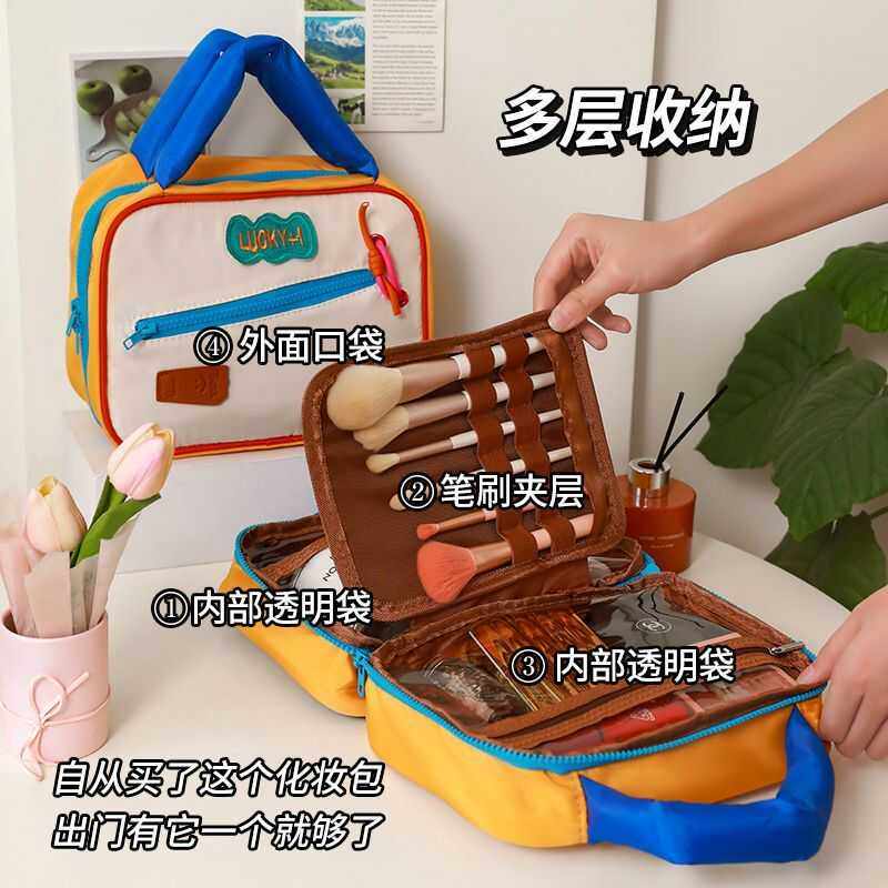 2024新款化妆品化妆包