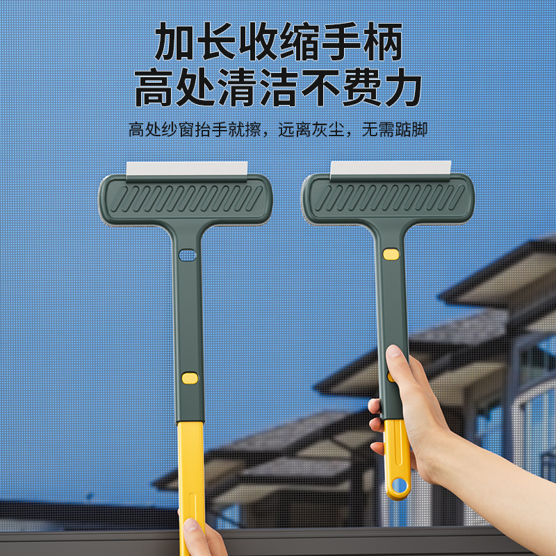纱窗刷可伸缩两面刮免拆洗擦窗户清洁玻璃神器多功能干湿两用新款