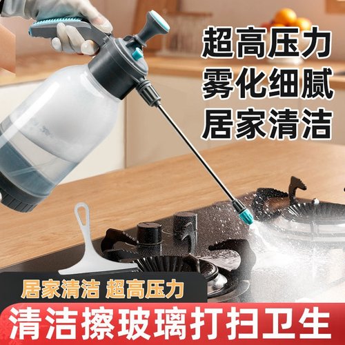 高压喷壶清洁专用擦玻璃神器
