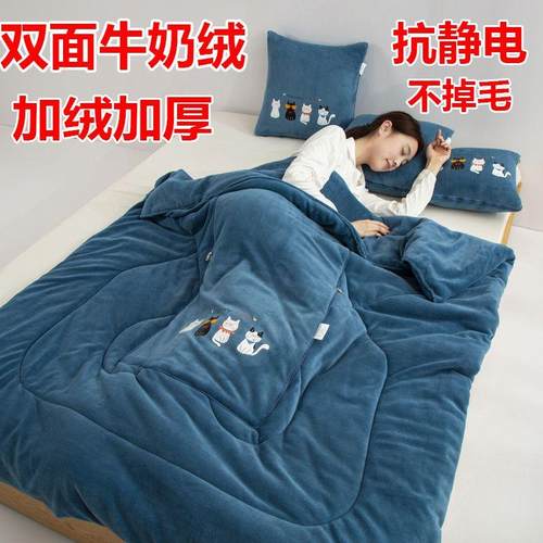 牛奶绒抱枕被子两用沙发靠垫