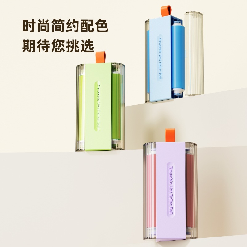 新款多巴胺可水洗粘毛器带盖便携衣物去毛器宠物毛发灰尘清理神器