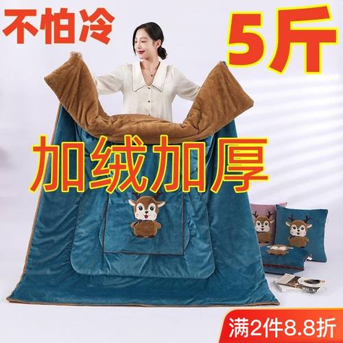 加厚冬被5斤2米长绒抱枕被