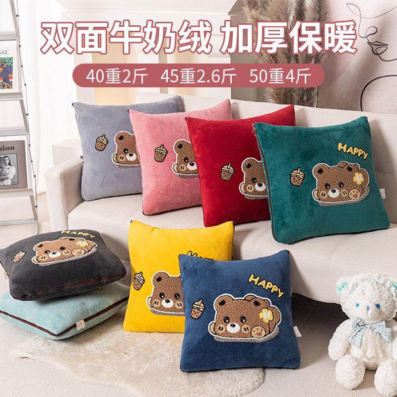 抱枕被子两用冬天加厚牛奶绒午睡枕头被汽车载靠垫办公室空调被子