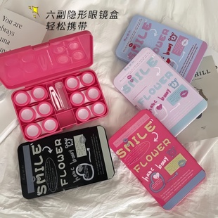 美瞳盒多副大容量隐形眼镜盒女颜值便携式 简约收纳伴侣盒美瞳盒子