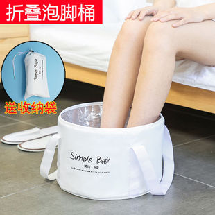 旅游洗衣盆洗脸盆便携式 可折叠盆户外水盆旅行用品泡脚袋洗脚水桶