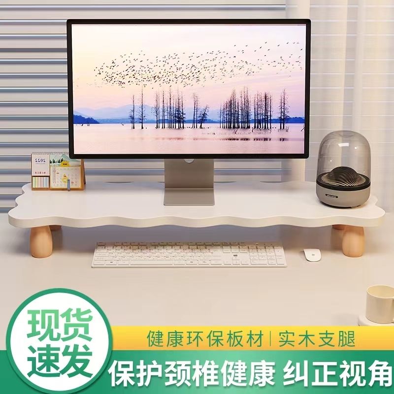 桌面增高架脑显示器底座支架
