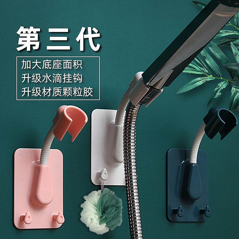 花洒支架免打孔无痕可旋转纳米胶花洒底座淋浴喷头固定器瓷砖专用