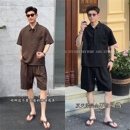 夏季老钱风天丝莱赛尔休闲套装男