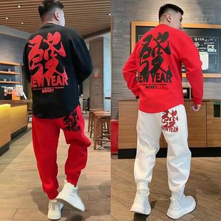 国风休闲套装 两件套男女同款 加绒发财发泡印花卫衣卫裤 2024新年款