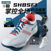 2024新款 宽楦yy男女防滑减震专业训练运动鞋 正品 尤尼克斯羽毛球鞋