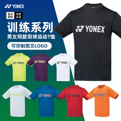 尤尼克斯羽毛球服yy男女短袖球衣