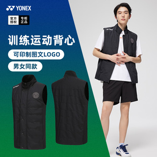 2023秋冬新款 尤尼克斯羽毛球服男女棉服背心yy运动马甲外套190063