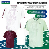 yy男女款 2025新款 YONEX尤尼克斯羽毛球服短袖 速干运动球衣1102825