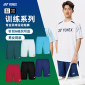 2025新款 子 男女训练运动裤 YONEX尤尼克斯羽毛球服短裤 yy速干球裤