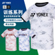 2024新款 115254 尤尼克斯羽毛球服yy上衣男女球衣速干衣服训练短袖