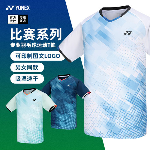 2024尤尼克斯羽毛球服yy男女短袖