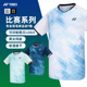 2024新款 球衣yy男女速干衣服运动上衣110264 尤尼克斯羽毛球服短袖