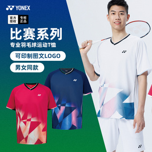 2025新款 yy男女衣服运动T恤上衣110095 YONEX尤尼克斯羽毛球服短袖