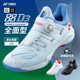2024新款 SHB88D3男女yy宽楦比赛运动鞋 正品 YONEX尤尼克斯羽毛球鞋
