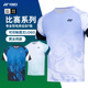 yy衣服男女款 2025新款 尤尼克斯羽毛球服短袖 球衣速干上衣1103225