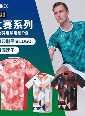 2024新款尤尼克斯羽毛球服男安赛龙比赛服国际大赛服yy短袖10575