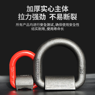 其他g3 j8挂钩吊环环起重吊耳焊接环D型原色勾焊接吊具高强度吊装