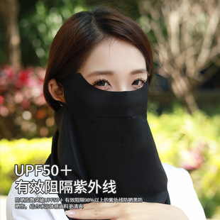 护颈防晒面罩女防紫外线遮全脸口罩开车冰丝透气防风护眼角脸基尼