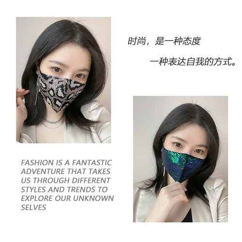 2024新款可水洗亮片口罩秋冬女高颜值时尚轻奢3D立体防风防寒透气