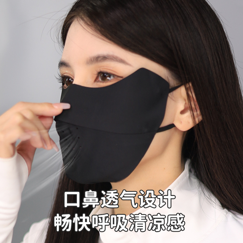 UPF50+3D立体护眼角可水洗防晒口