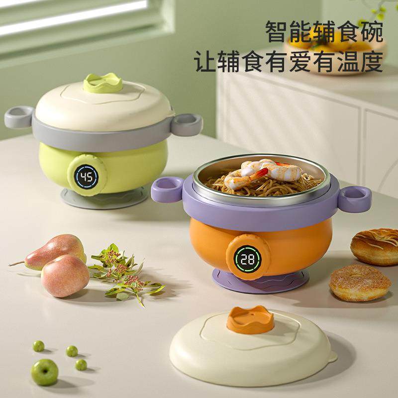 儿童注水保温碗婴幼儿家用辅食碗宝宝温度屏显吃饭碗婴童用品,婴童用品,儿童餐具,淘宝优惠券,粉丝福利购,淘宝优惠卷