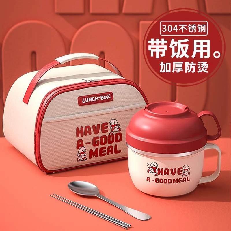 不锈钢饭盒食堂打饭饭碗带盖上班族饭缸学生小学生专用卡通快餐杯,餐饮具,保鲜盒,淘宝优惠券,粉丝福利购,淘宝优惠卷