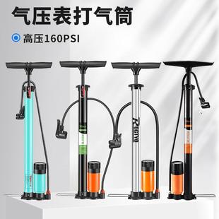 气压表高压打气筒自行车家用通用电动电瓶车摩托汽车篮球充气管子