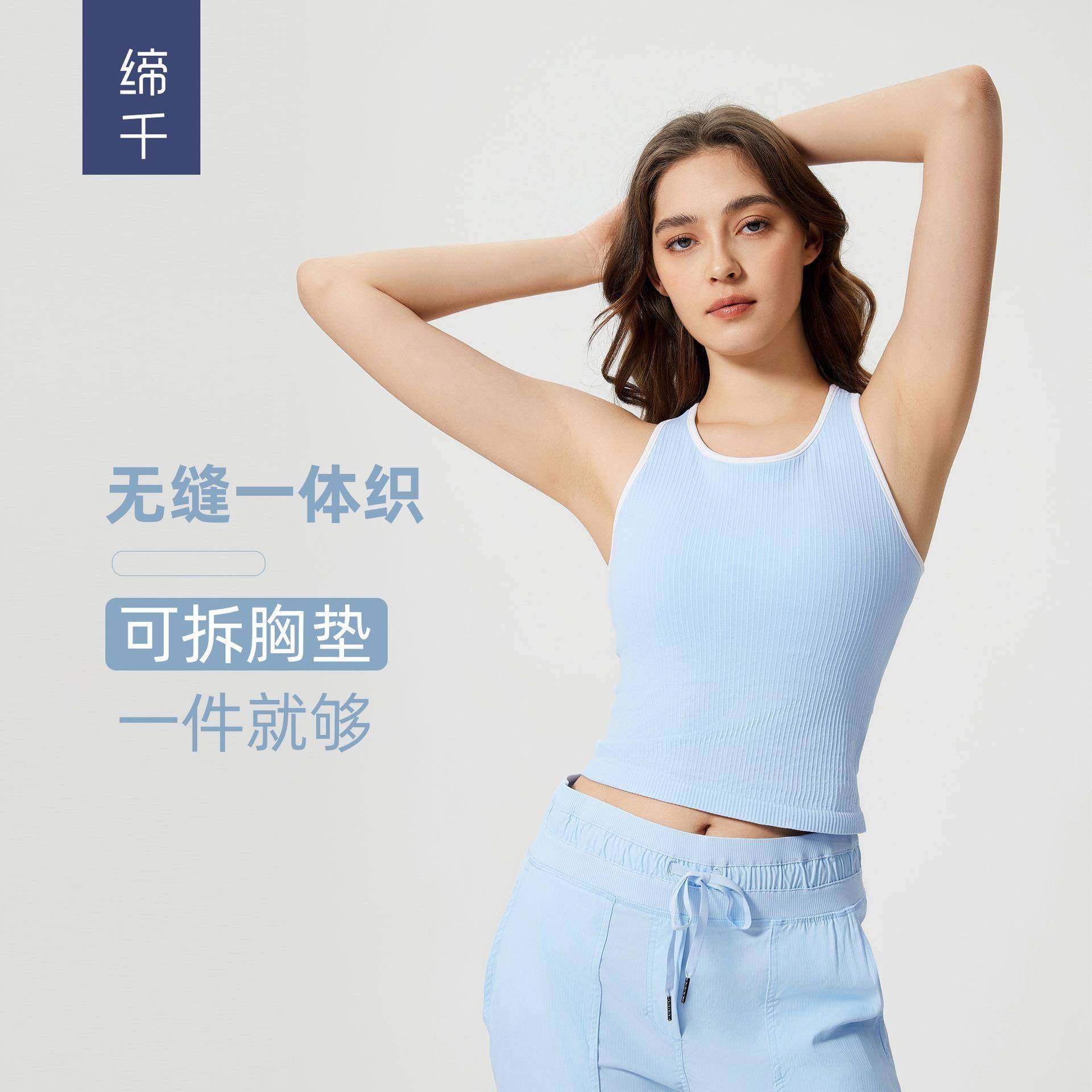 春夏新款含胸垫防震健身运动背心女修身显瘦无袖瑜伽服上衣D25029,运动/瑜伽/健身/球迷用品,瑜伽套装,淘宝优惠券,粉丝福利购,淘宝优惠卷