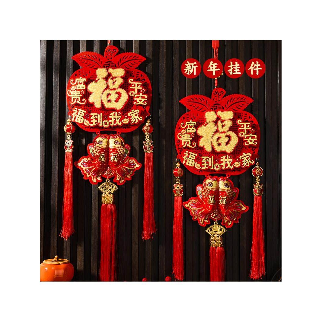 新年装饰挂件2026新款创意立体双鱼挂饰过年客厅布置喜庆用品