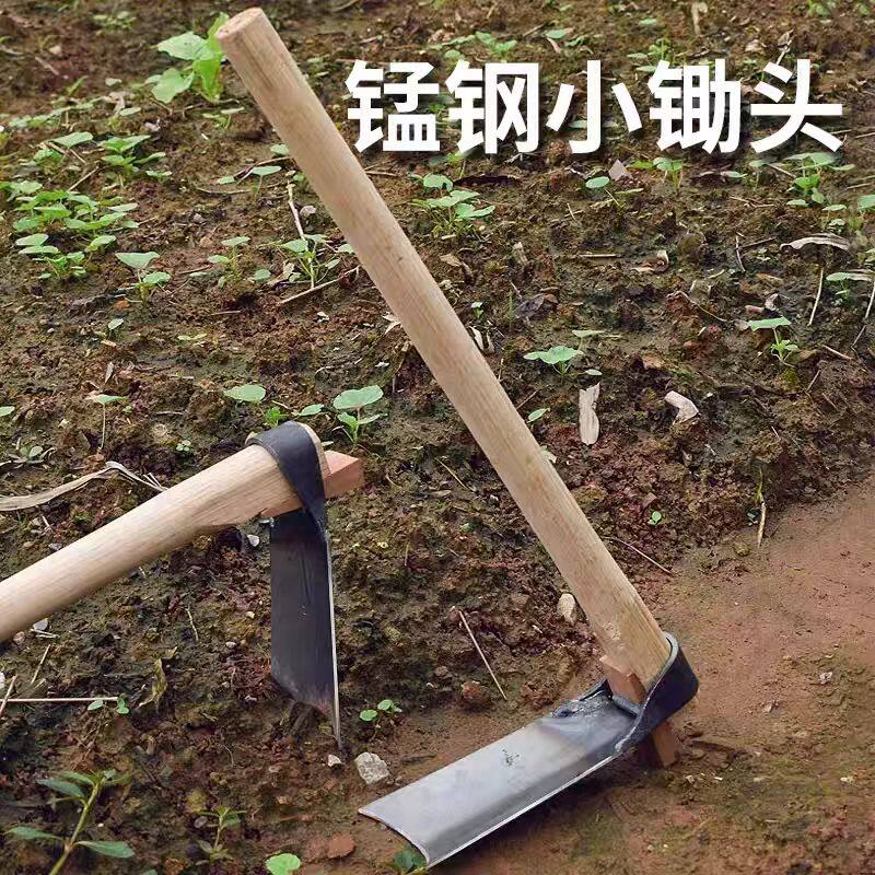 小锄头家用种菜种花翻地除草挖笋