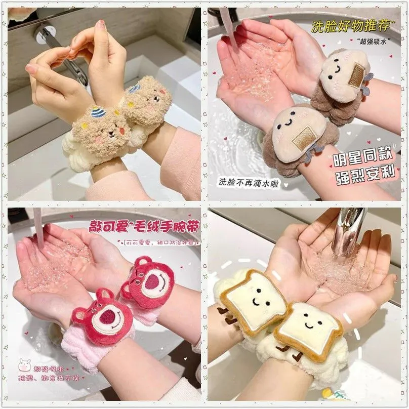 洗脸防水手腕带吸水防滑束发圈手环袖护卡通可爱防湿护腕带洗漱带