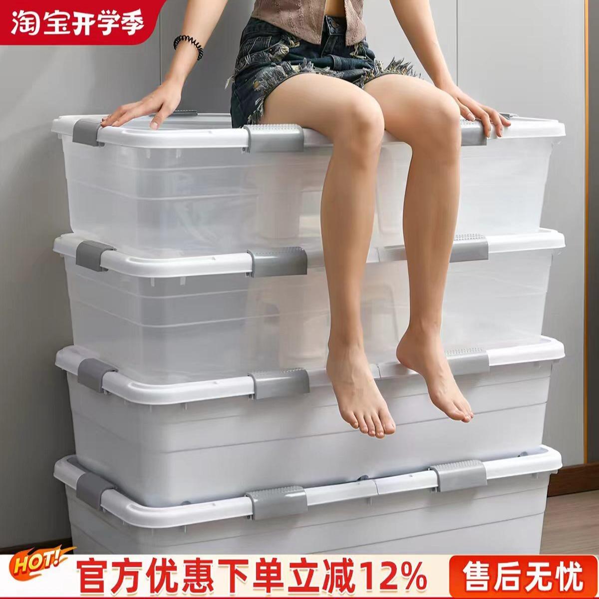 床底收纳箱带轮家用扁平抽屉式放