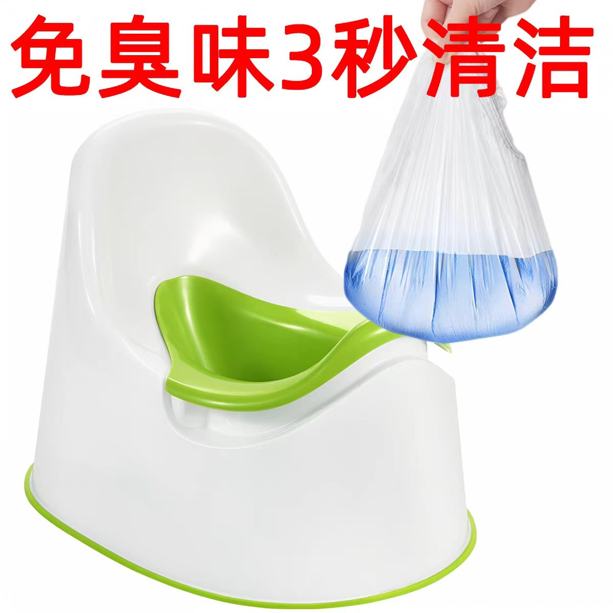 特大加厚宜家儿童小马桶专用便便