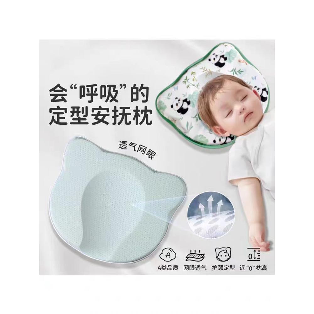 爱心妈咪新生儿定型枕婴儿防偏头