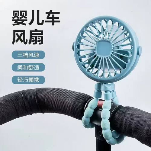 手持小型桌面可悬挂八爪鱼静音小