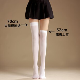 白色加长过膝袜长筒袜女款大腿袜丝袜防下滑白丝jk袜子小腿袜白袜