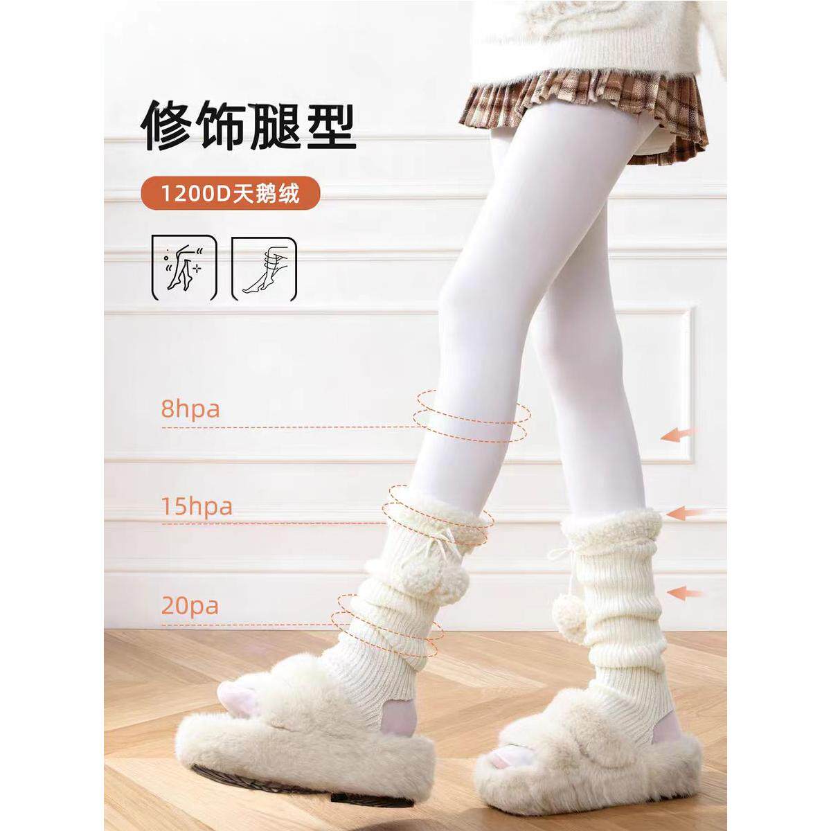 日系JK秋冬加厚保暖连裤袜女纯欲